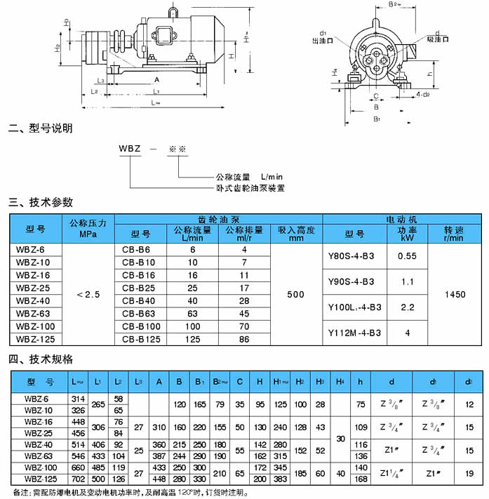 20140824161309132543